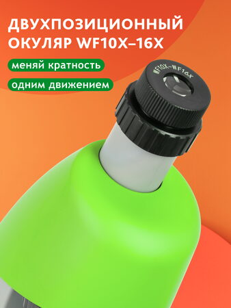 Bresser Junior 40x-640x Microscope, green