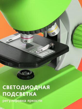 Bresser Junior 40x-640x Microscope, green