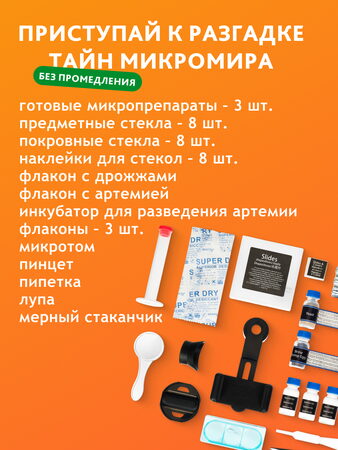 Bresser Junior 40x-640x Microscope, green