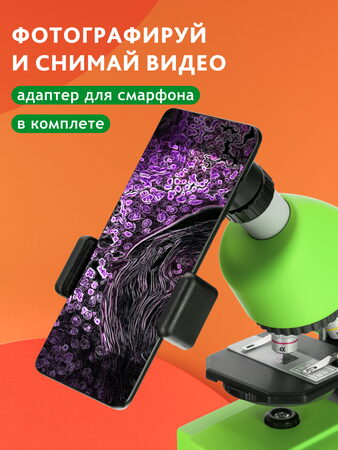 Bresser Junior 40x-640x Microscope, green