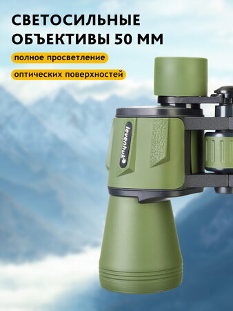Binokulární dalekohled Levenhuk Travel 12x50