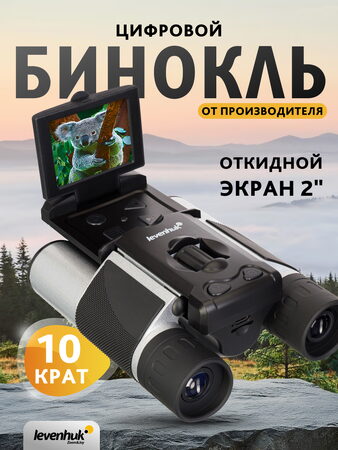 Binokulární dalekohled Levenhuk Atom Digital DB10 LCD