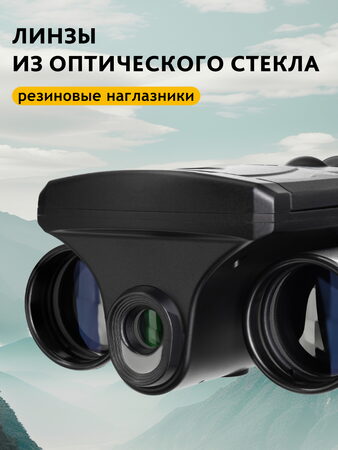 Binokulární dalekohled Levenhuk Atom Digital DB10 LCD