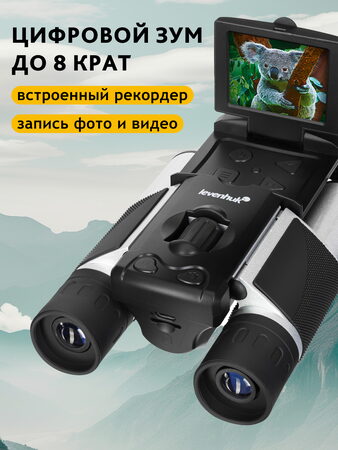 Binokulární dalekohled Levenhuk Atom Digital DB10 LCD