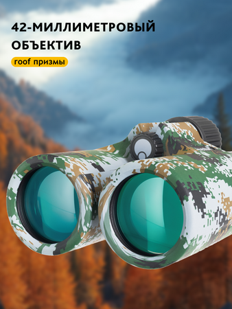 Binokulární dalekohled se zaměřovačem Levenhuk Camo 10x42, Dots