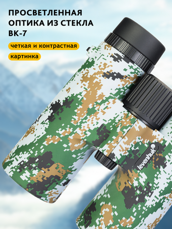 Binokulární dalekohled se zaměřovačem Levenhuk Camo 10x42, Dots