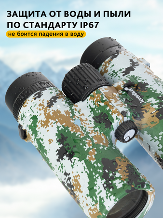 Binokulární dalekohled se zaměřovačem Levenhuk Camo 10x42, Dots