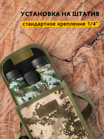 Binokulární dalekohled se zaměřovačem Levenhuk Camo 10x42, Dots