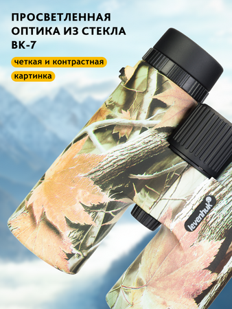 Binokulární dalekohled se zaměřovačem Levenhuk Camo 10x42, Rind