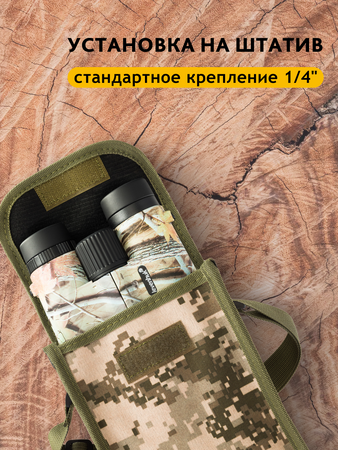 Binokulární dalekohled se zaměřovačem Levenhuk Camo 10x42, Rind