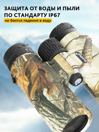 Binokulární dalekohled se zaměřovačem Levenhuk Camo 10x42, Maple