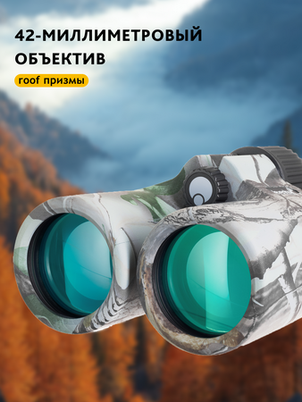 Binokulární dalekohled se zaměřovačem Levenhuk Camo 10x42, Moss