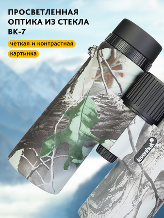 Binokulární dalekohled se zaměřovačem Levenhuk Camo 10x42, Moss