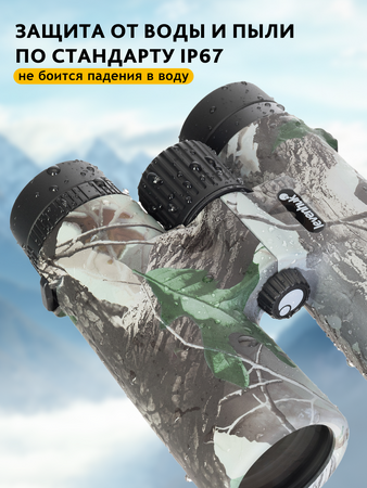 Binokulární dalekohled se zaměřovačem Levenhuk Camo 10x42, Moss