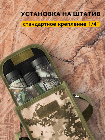 Binokulární dalekohled se zaměřovačem Levenhuk Camo 10x42, Moss