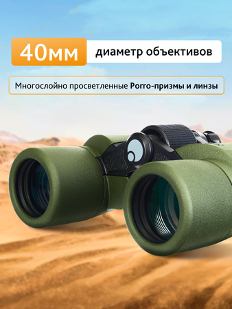Dalekohled Levenhuk Army 8x40 se zaměřovačem