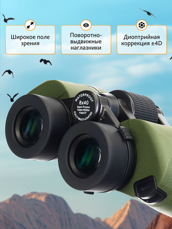 Dalekohled Levenhuk Army 8x40 se zaměřovačem