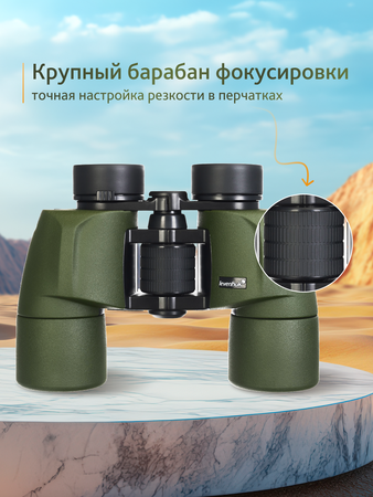 Dalekohled Levenhuk Army 8x40 se zaměřovačem