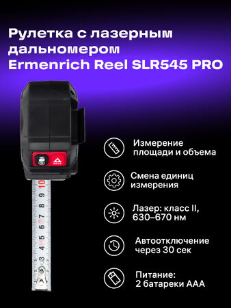 Laserový svinovací metr Ermenrich Reel SLR545 PRO