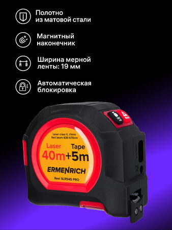 Laserový svinovací metr Ermenrich Reel SLR545 PRO