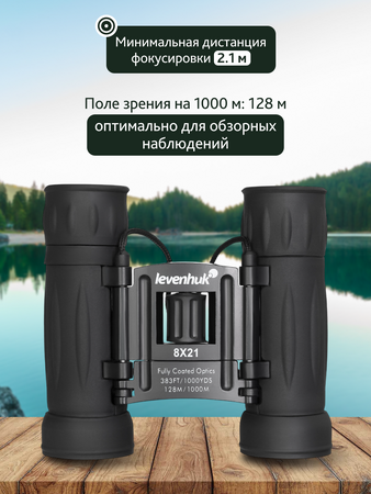 Levenhuk dalekohled Atom 8x21