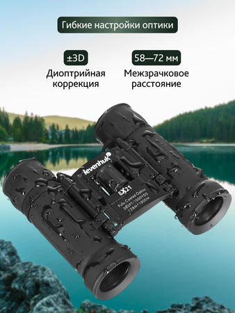 Levenhuk dalekohled Atom 8x21