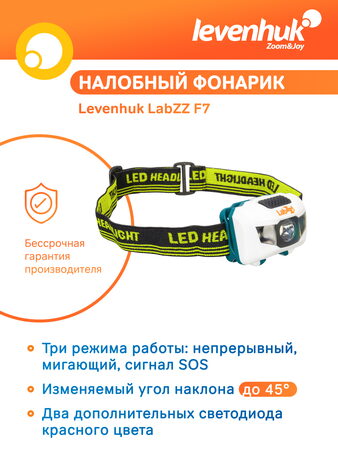 Čelovka Levenhuk LabZZ F7