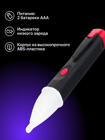 Tester napětí Ermenrich Zing WT40