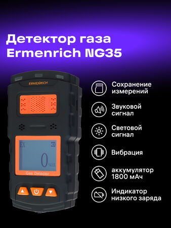 Detektor plynu Ermenrich NG35