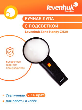 Levenhuk lupa Zeno Handy ZH39