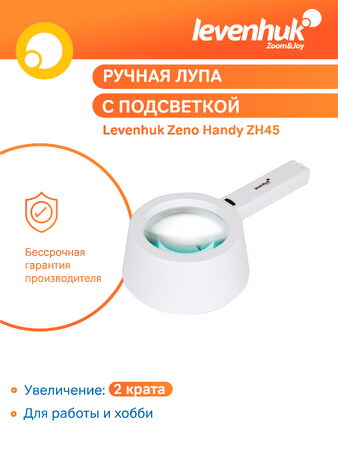 Levenhuk lupa Zeno Handy ZH45