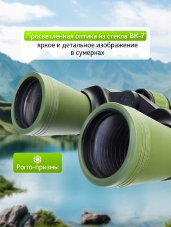 Binokulární dalekohled Levenhuk Travel 10x50