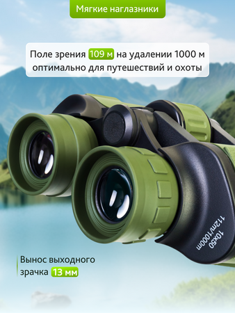 Binokulární dalekohled Levenhuk Travel 10x50