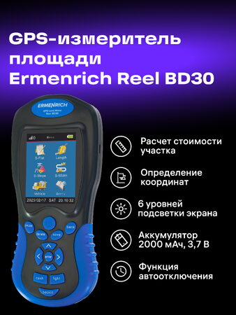 GPS měřič pozemků Ermenrich Reel BD30