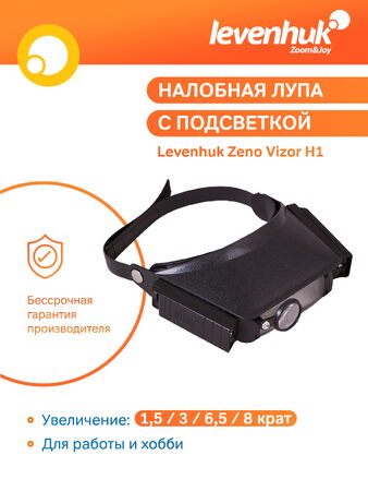 Levenhuk lupa Vizor H1