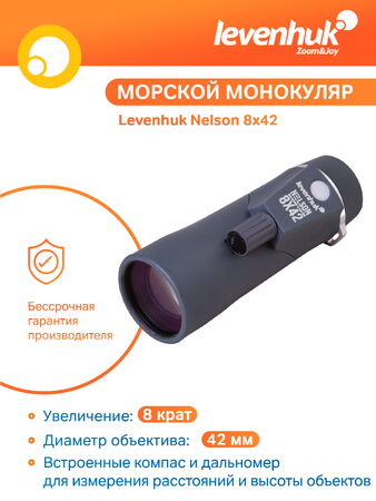 Levenhuk Monokularní dalekohled Nelson 8x42