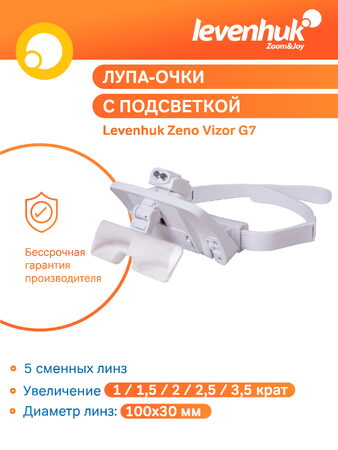 Levenhuk lupa Zeno Vizor G7