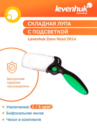 Levenhuk lupa Zeno Read ZR14