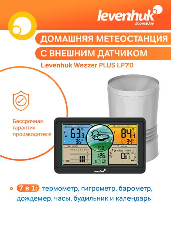 Meteorologická stanice Levenhuk Wezzer PLUS LP70