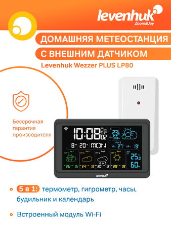 Meteorologická stanice Levenhuk Wezzer PLUS LP80