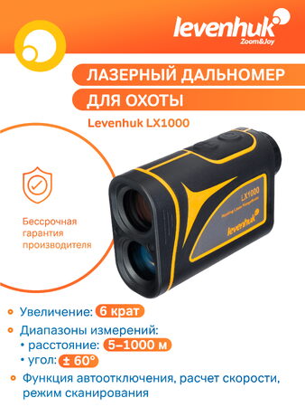 Lovecký laserový dálkoměr Levenhuk LX1000