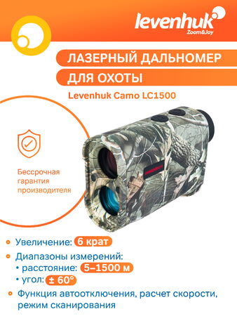 Lovecký laserový dálkoměr Levenhuk Camo LC1500