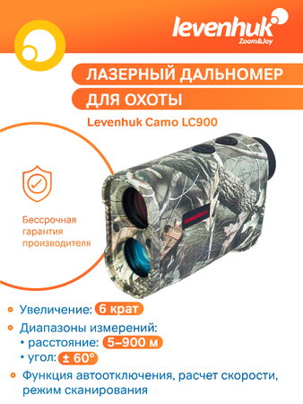 Lovecký laserový dálkoměr Levenhuk Camo LC900