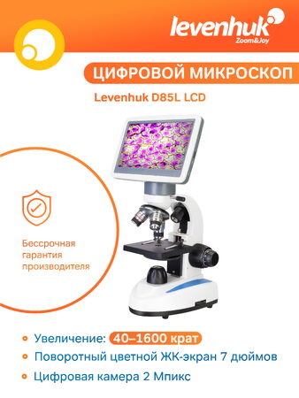 Mikroskop Levenhuk D85L LCD 40x–1600x. 7" obrazovka