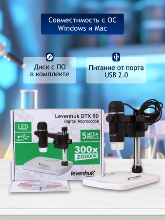 Levenhuk Mikroskop DTX 90