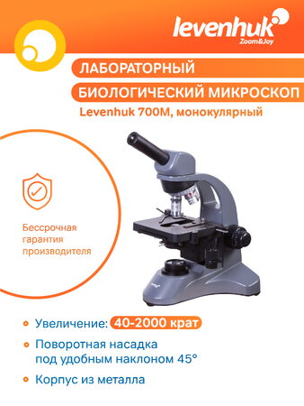 Levenhuk Mikroskop 700M monokular (69655)
