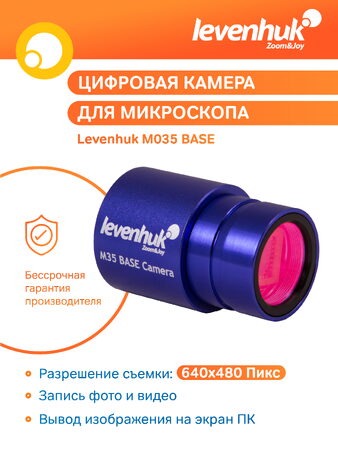 Levenhuk Digitální fotoaparát M35 Base, 0,35M