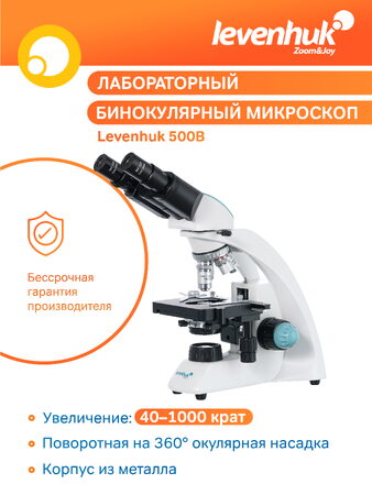 Levenhuk 500B Binocular Microscope