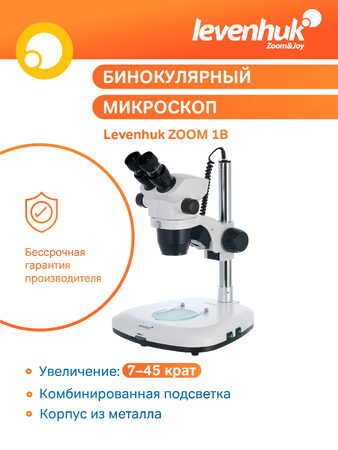 Levenhuk ZOOM 1B Binocular Microscope