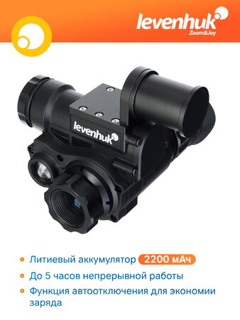 Digitální monokulární dalekohled s nočním viděním Levenhuk Halo NVM20 Helmet